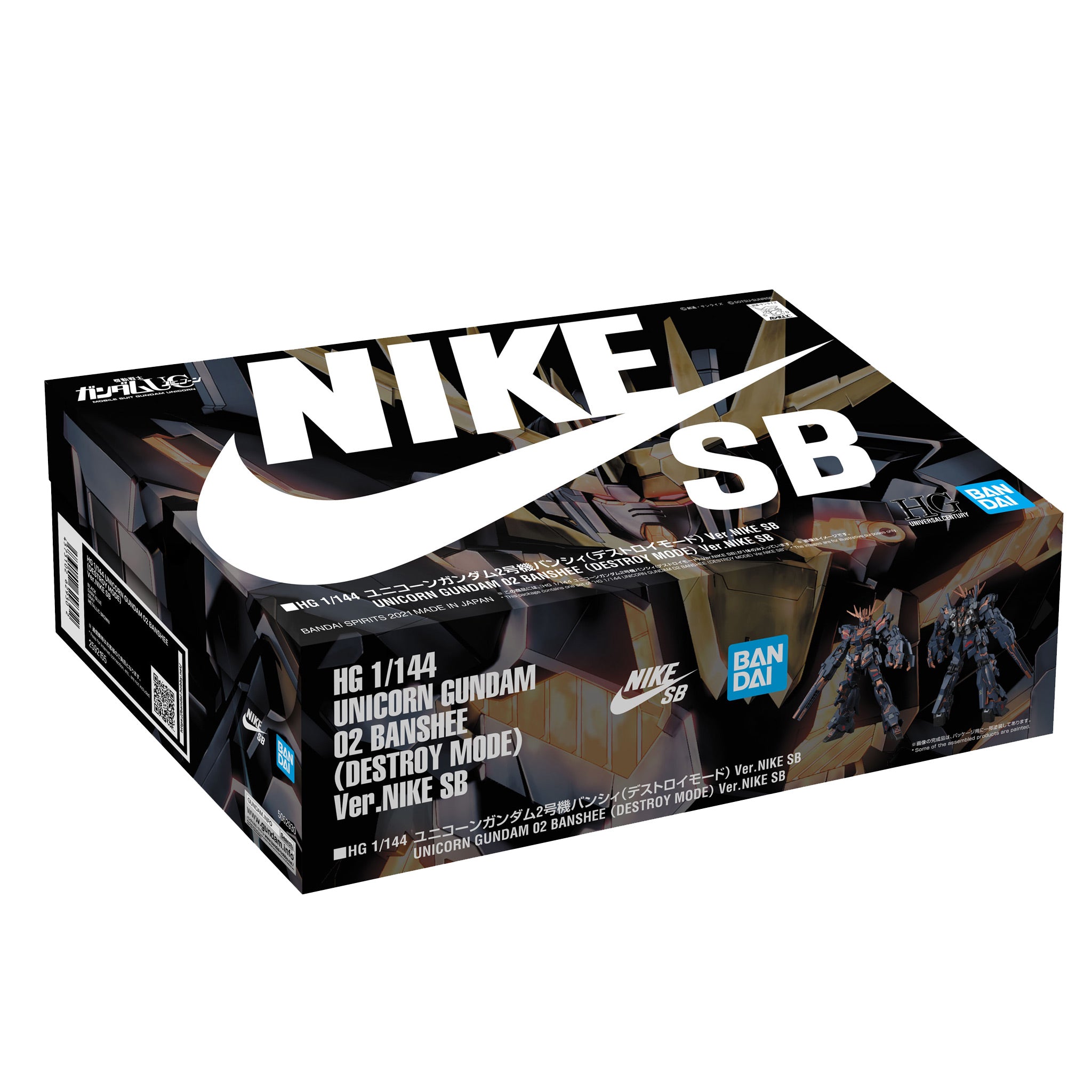 Products Nike SB x Bandai Gundam – Banshee (D/ Mode) (1/144 Scale) HG Model Kit Action Figure Box | Australia New Zealand