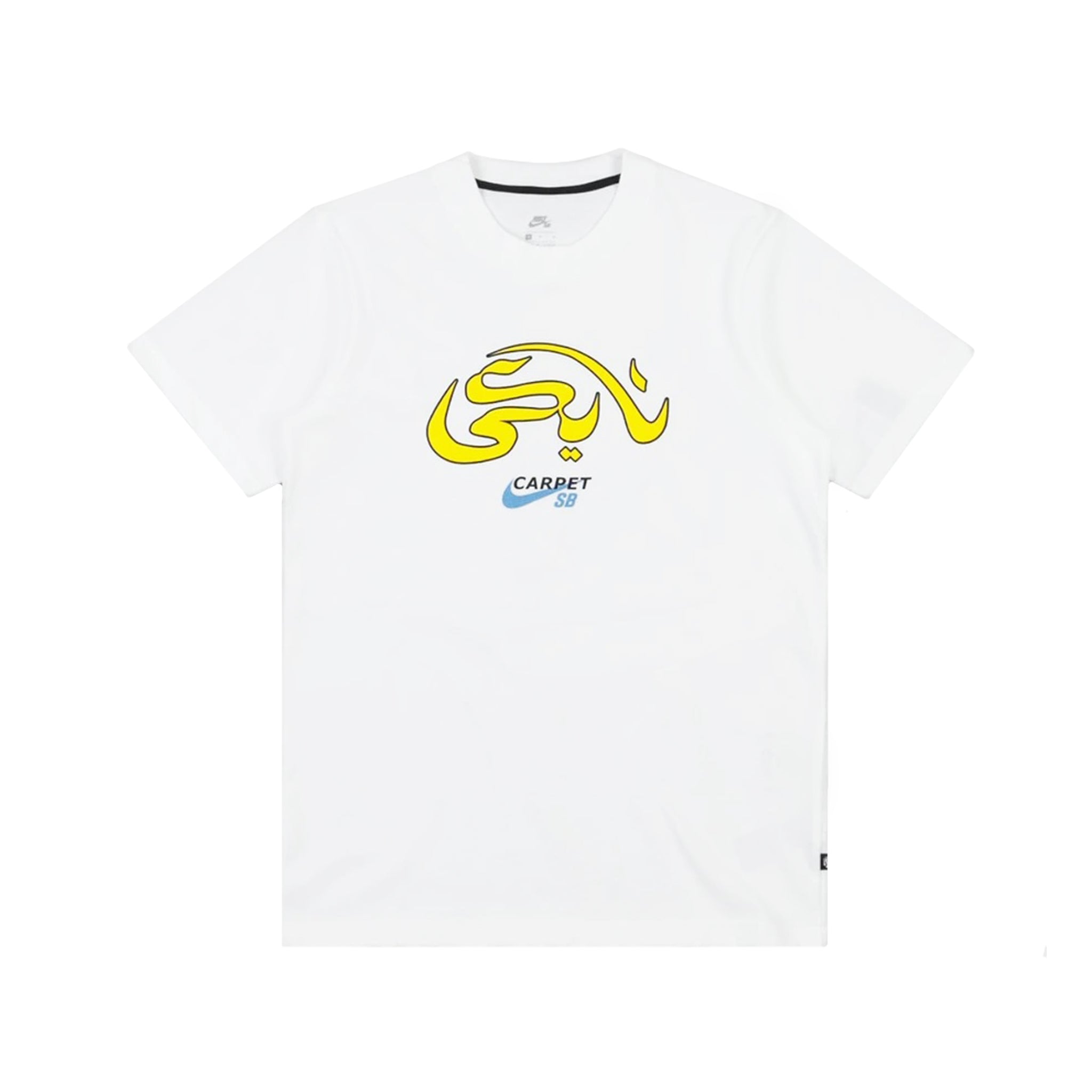 Nike SB x Carpet Company Tee - White | Australia New Zealand
