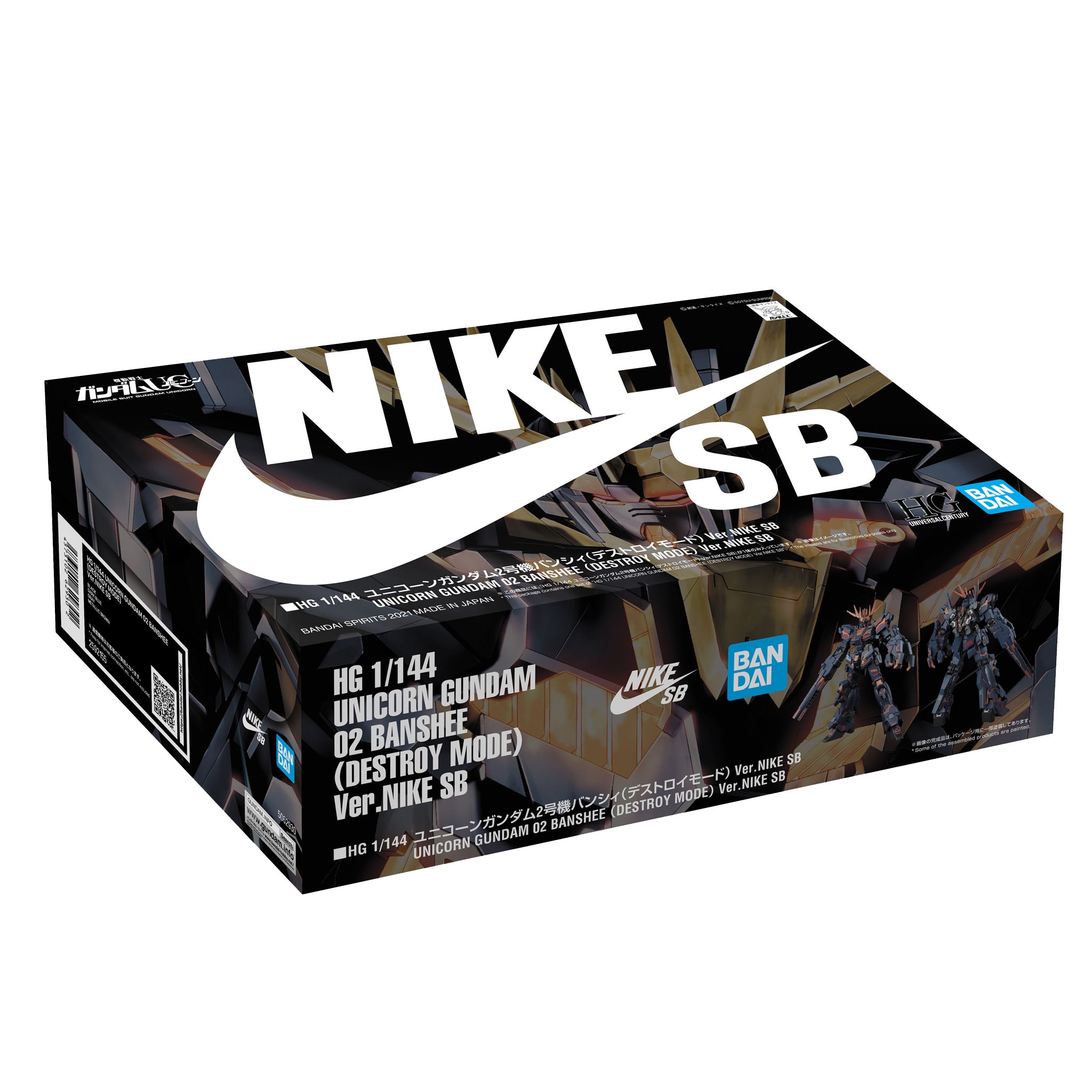 Products Nike SB x Bandai Gundam – Banshee (D/ Mode) (1/144 Scale) HG Model Kit Action Figure Box | Australia New Zealand 